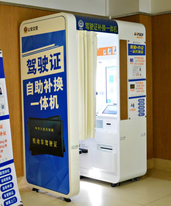 駕駛證補換一站式服務深受市民好評！