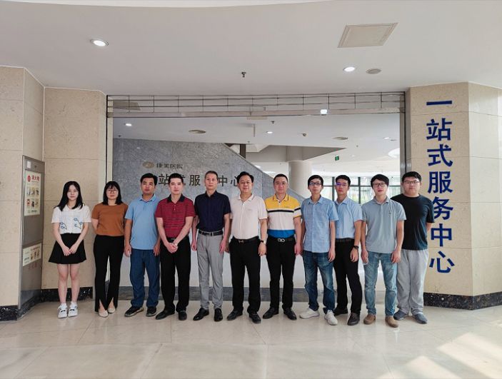 康美醫院啓用“一站式服務中心”